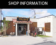 店舗外観